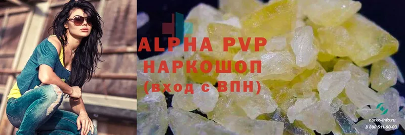 дарнет шоп  Кулебаки  APVP мука 