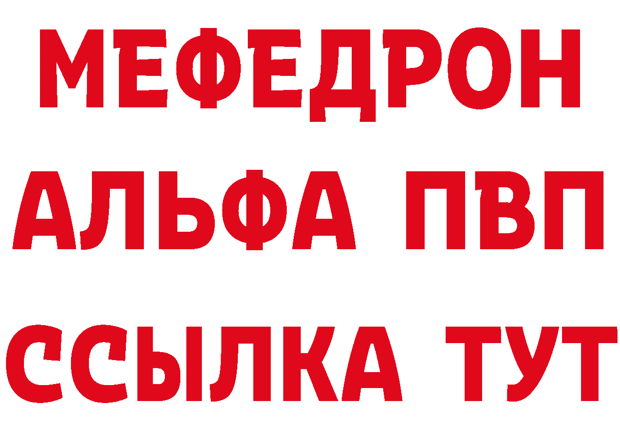 А ПВП СК КРИС сайт это мега Кулебаки