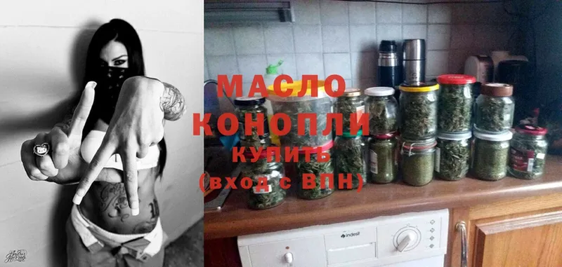 где можно купить   Кулебаки  Дистиллят ТГК вейп с тгк 